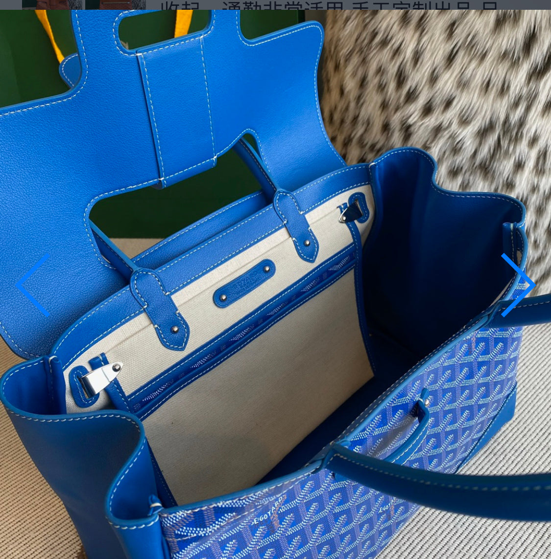 Saigon blue invoice tote bag