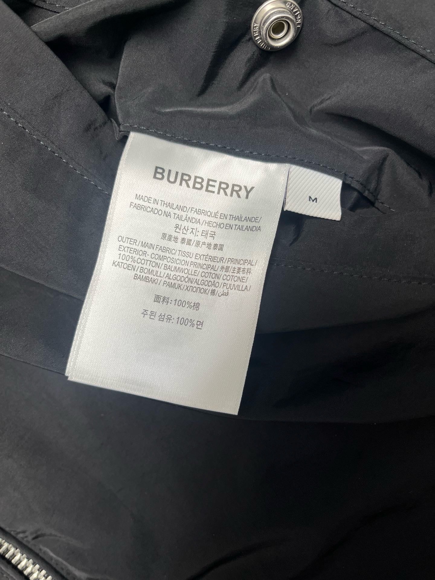 Wendbare Brb-Jacke