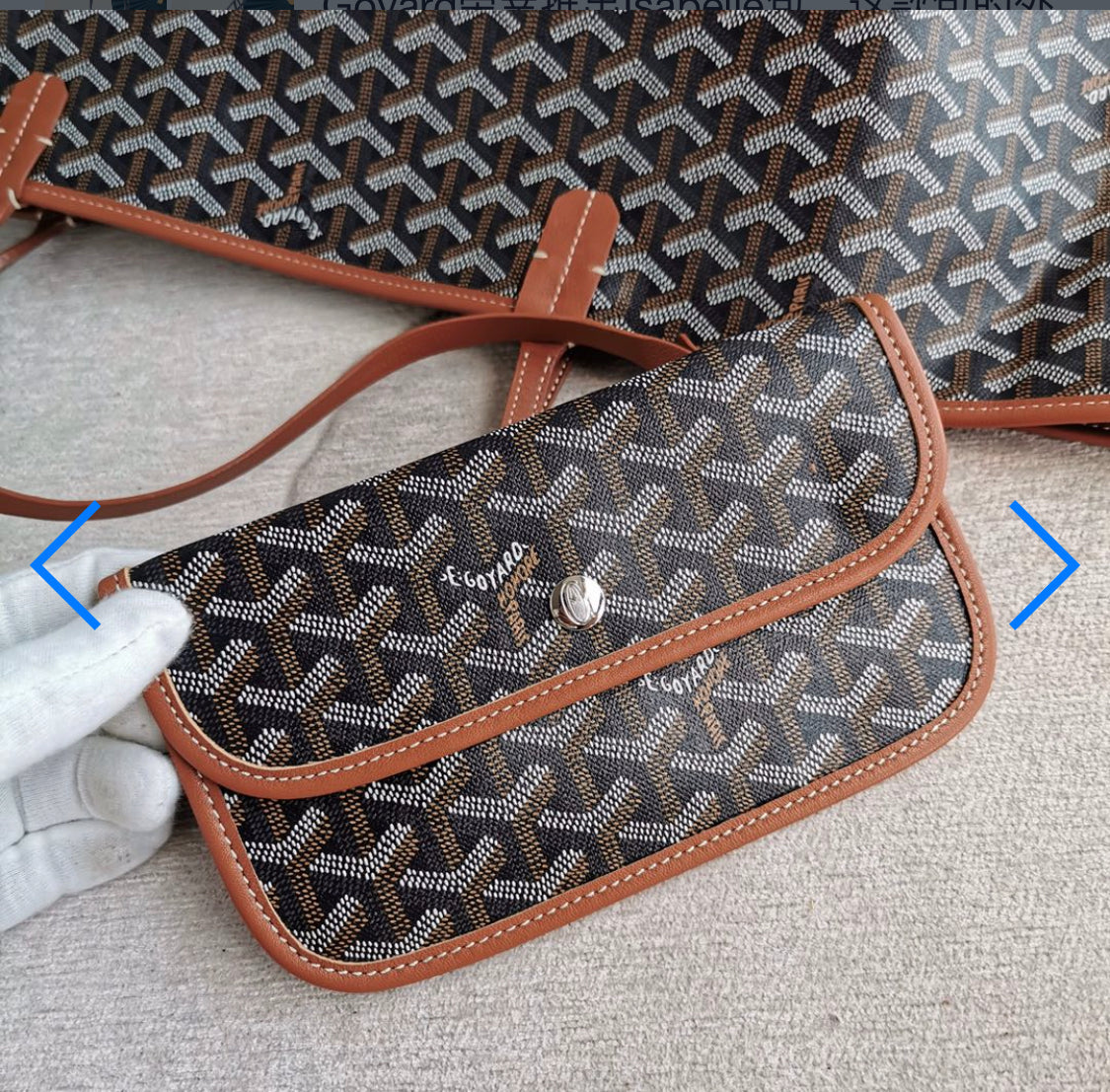 Saint Louis Brown Invoice Bag