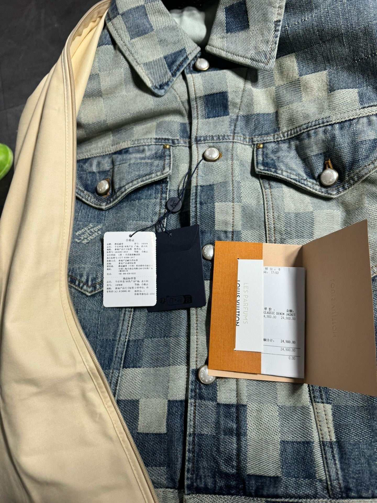 Veste blouson denim lv monogram