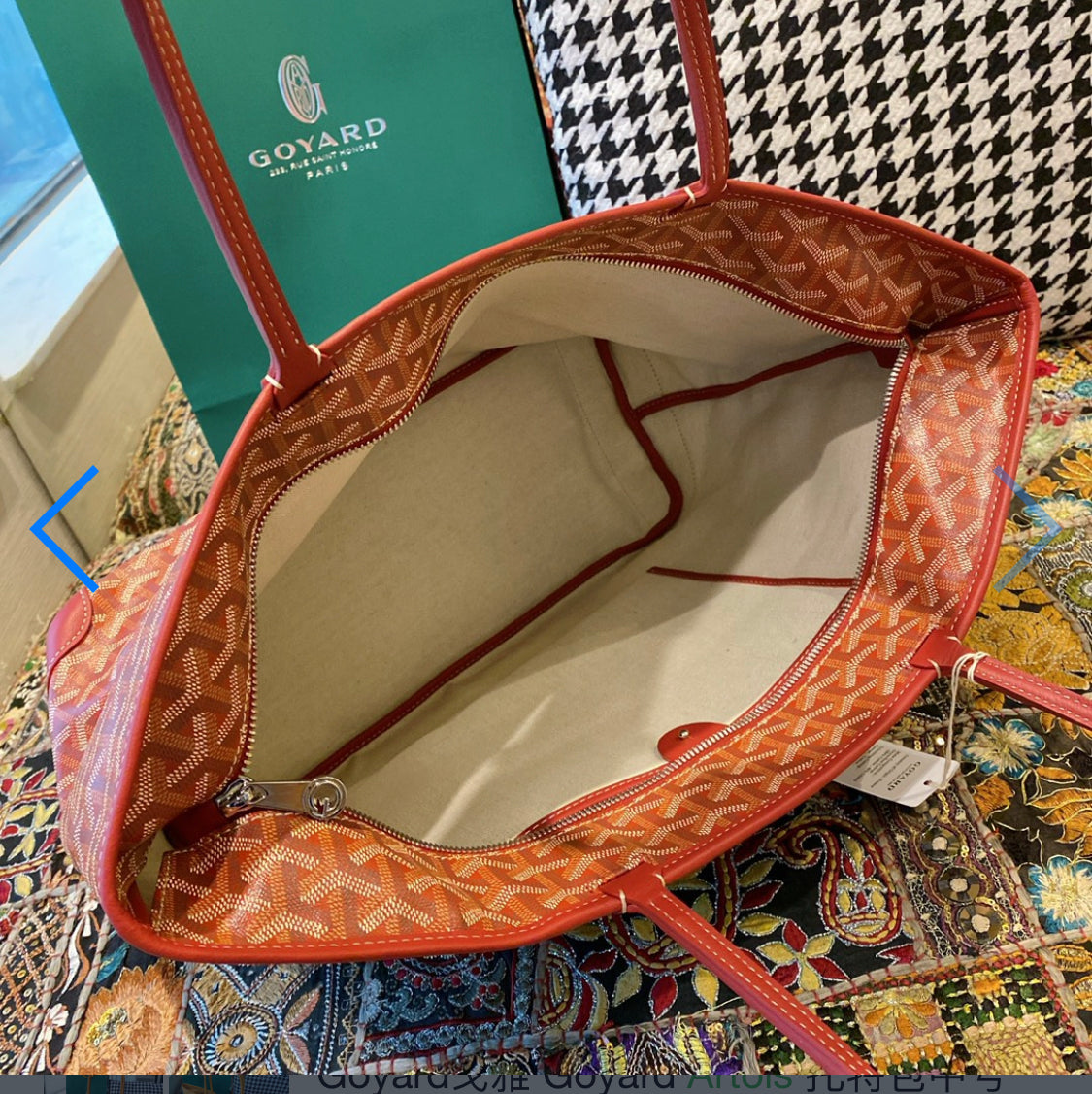 Artois red MM invoice bag