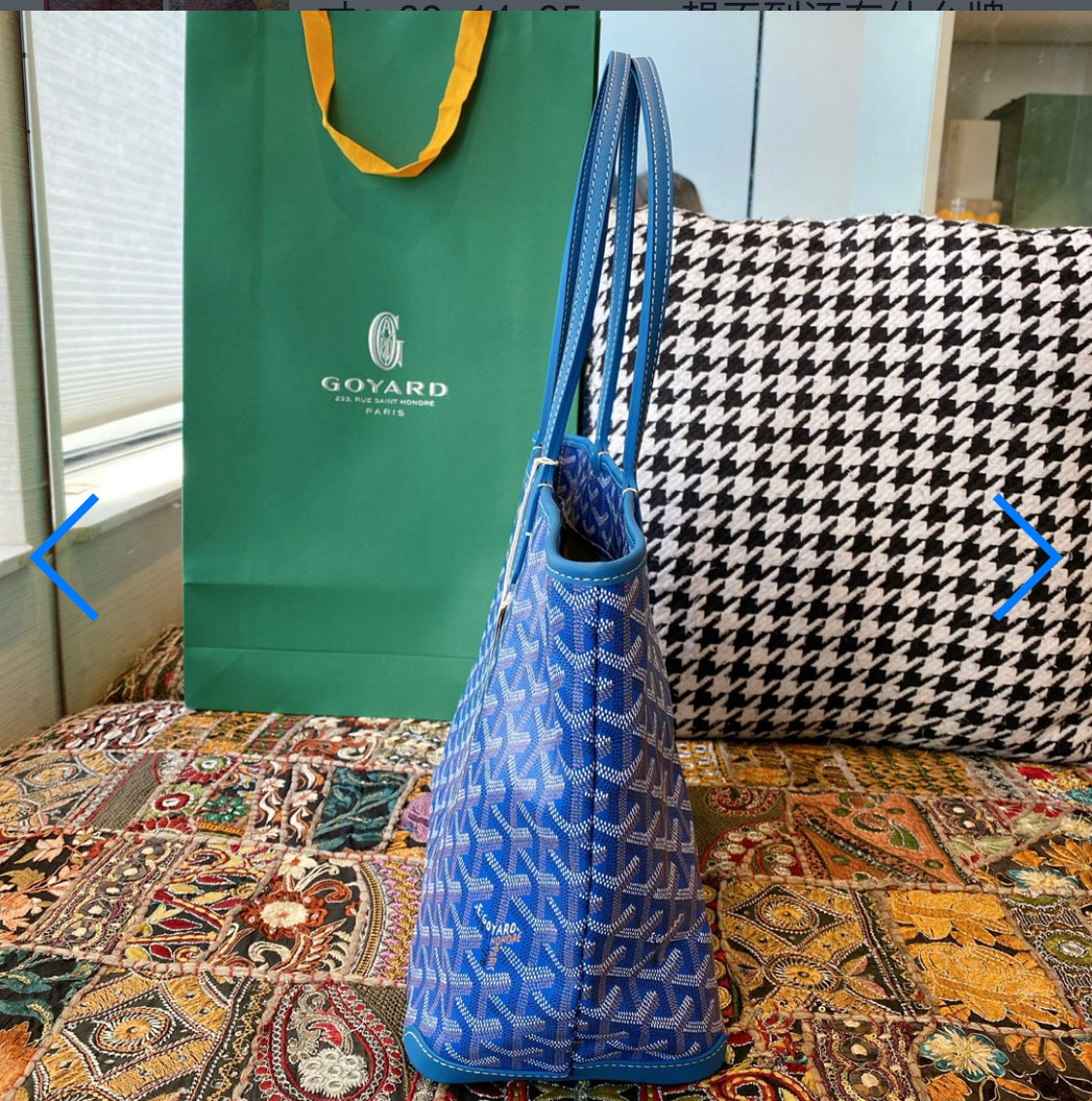Sac  Artois blue PM facture