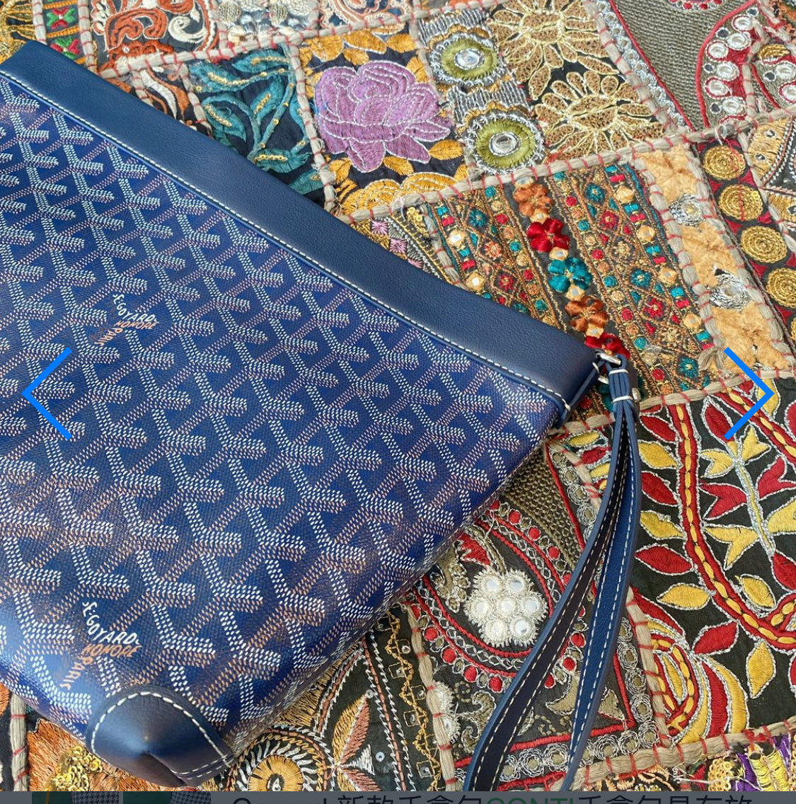 Conti blue navy invoice pouch